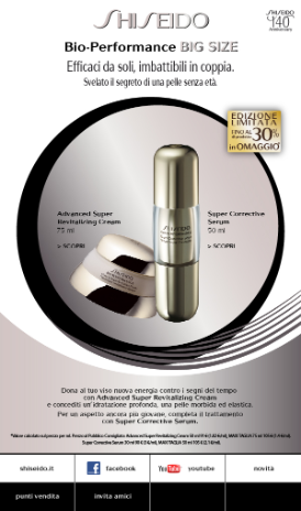 2012 - Shiseido